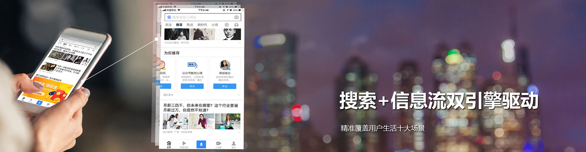 南明sem优化师