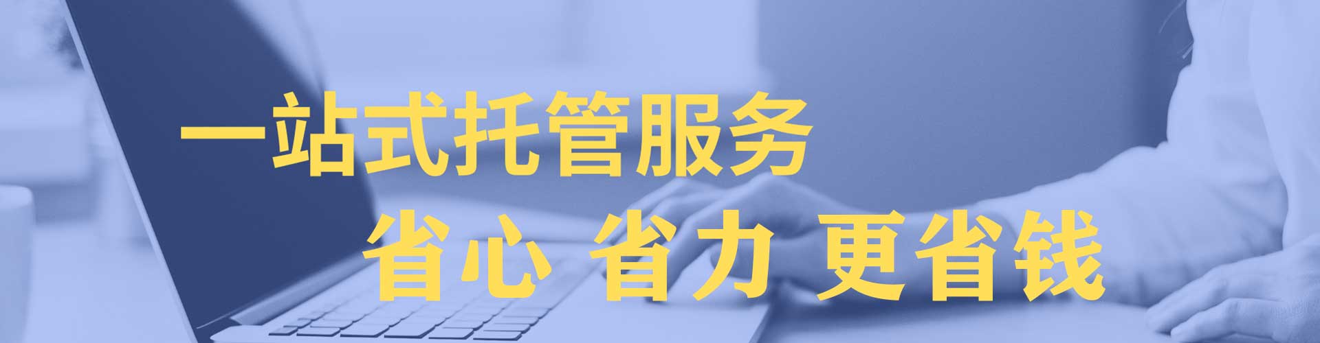 南明百度竞价推广